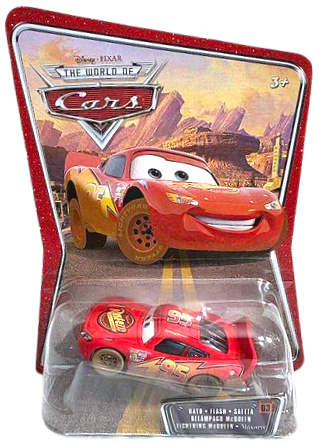 Hidden McQueen variant