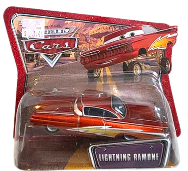Hidden McQueen variant