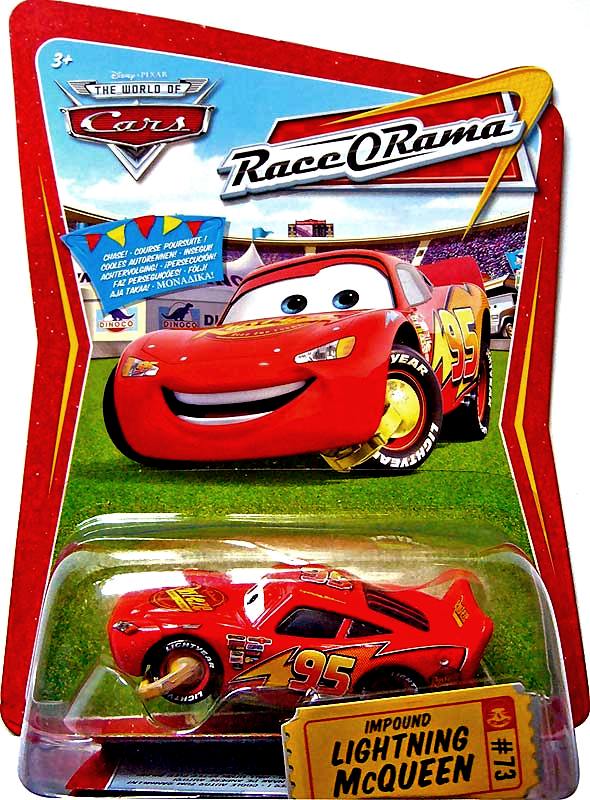 Hidden McQueen variant